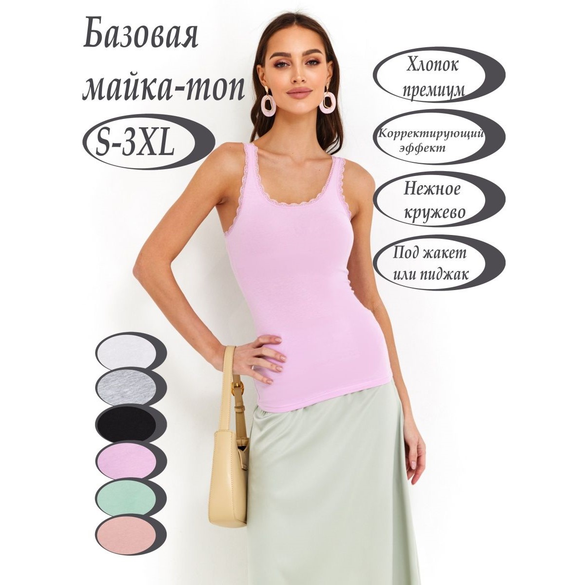 Майка SOFT SECRET КДр_тол-9063/лиловый - фото 2