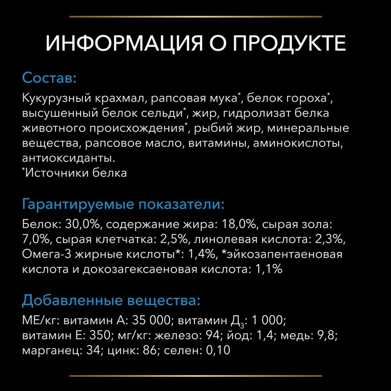 Корм для собак Purina Pro Plan Veterinary diets DRM при дерматозах 12кг - фото 10