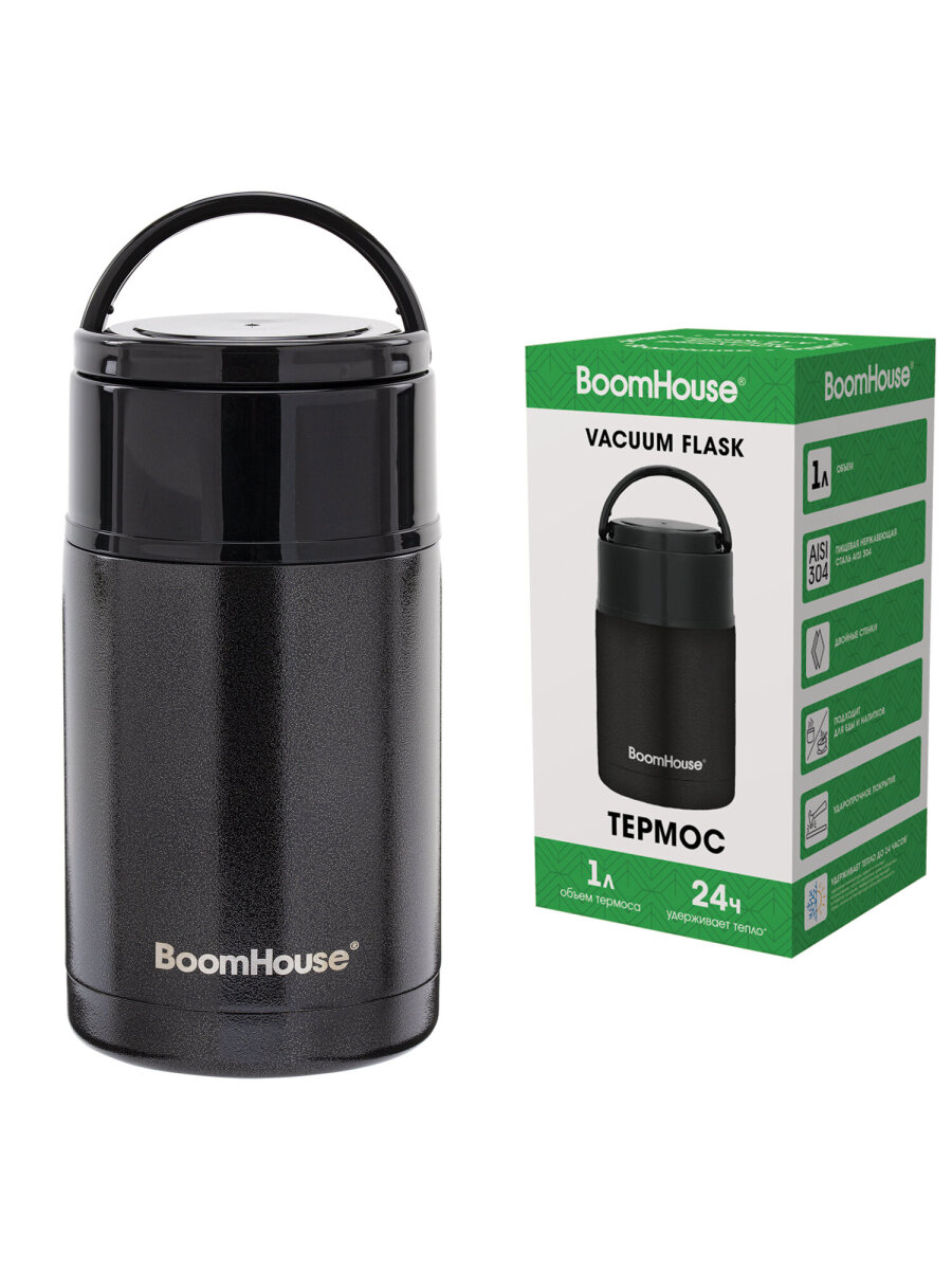 Термос BoomHouse для чая кофе еды 1 литр с широким горлом и ручкой походный - фото 2