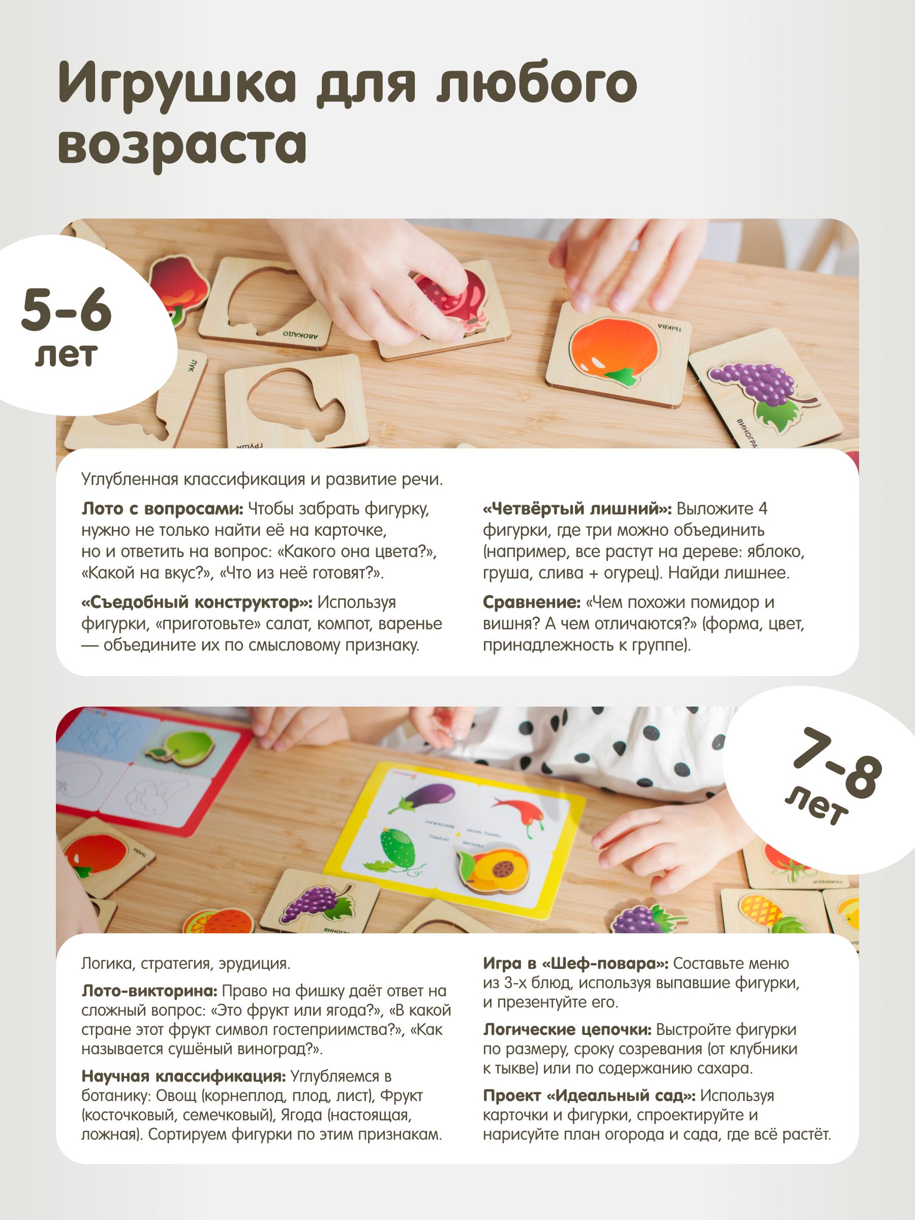 Настольная игра Alatoys Лото детское Тутти-Фрутти в ассортименте - фото 7