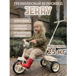 Трехколесный велосипед Bubago