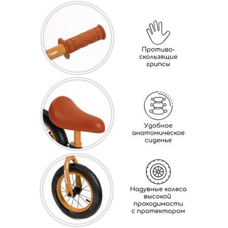 Двухколесный беговел Amarobaby 12 дюймов