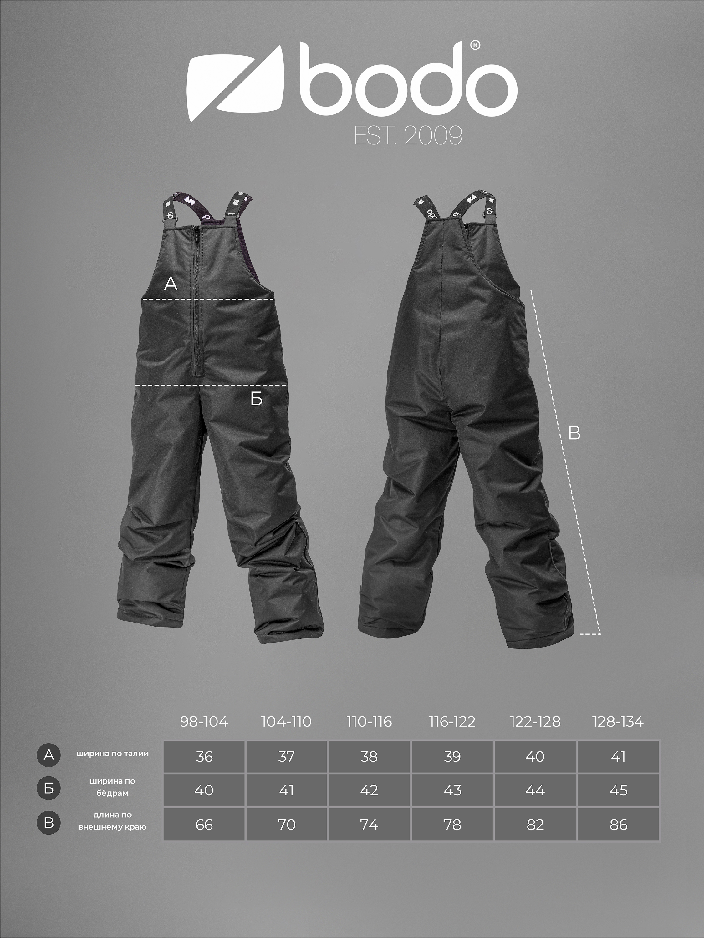 Полукомбинезон Bodo 33-51MU_черный - фото 3