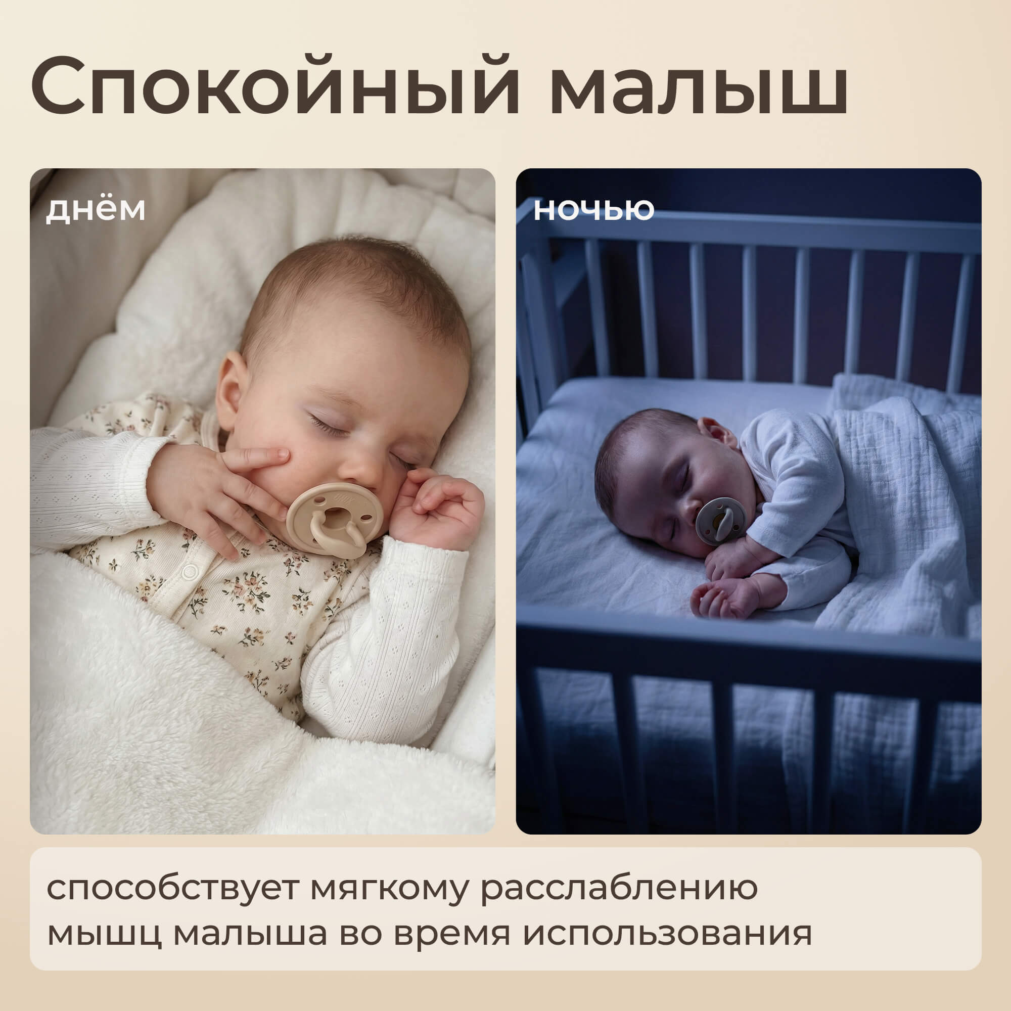 Пустышка UNIX Kids силикон анатомическая от 0 мес. 2 шт. - фото 11