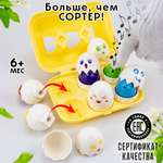 Игрушка TIPTOPOLIS сортер Птенцы белые пищащие