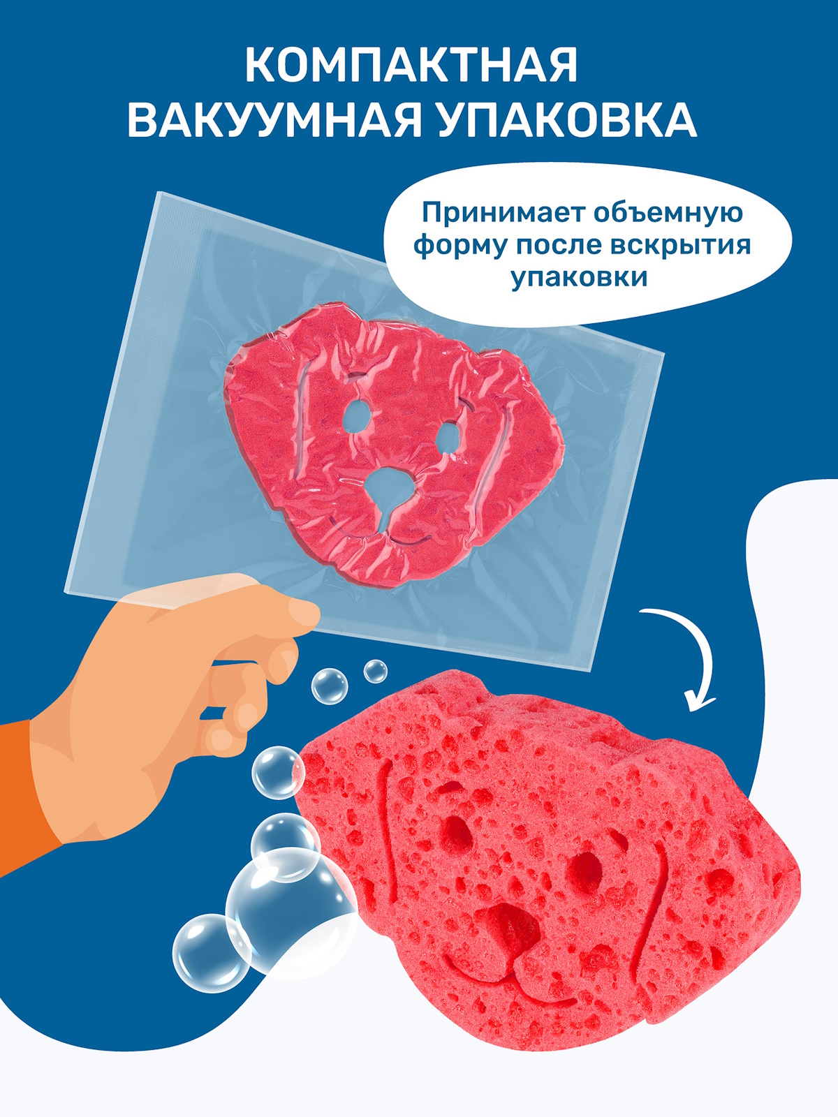 Губка для мытья животных ZOORIK собака коралловая 1 шт - фото 4