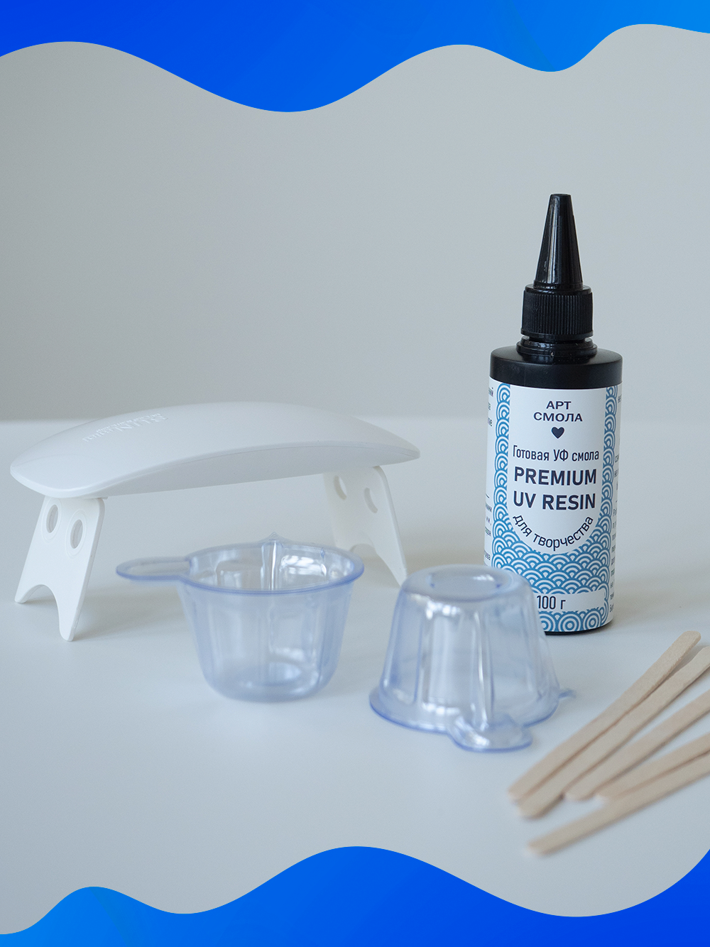Набор для творчества Арт Смола эпоксидная смола - фото 8