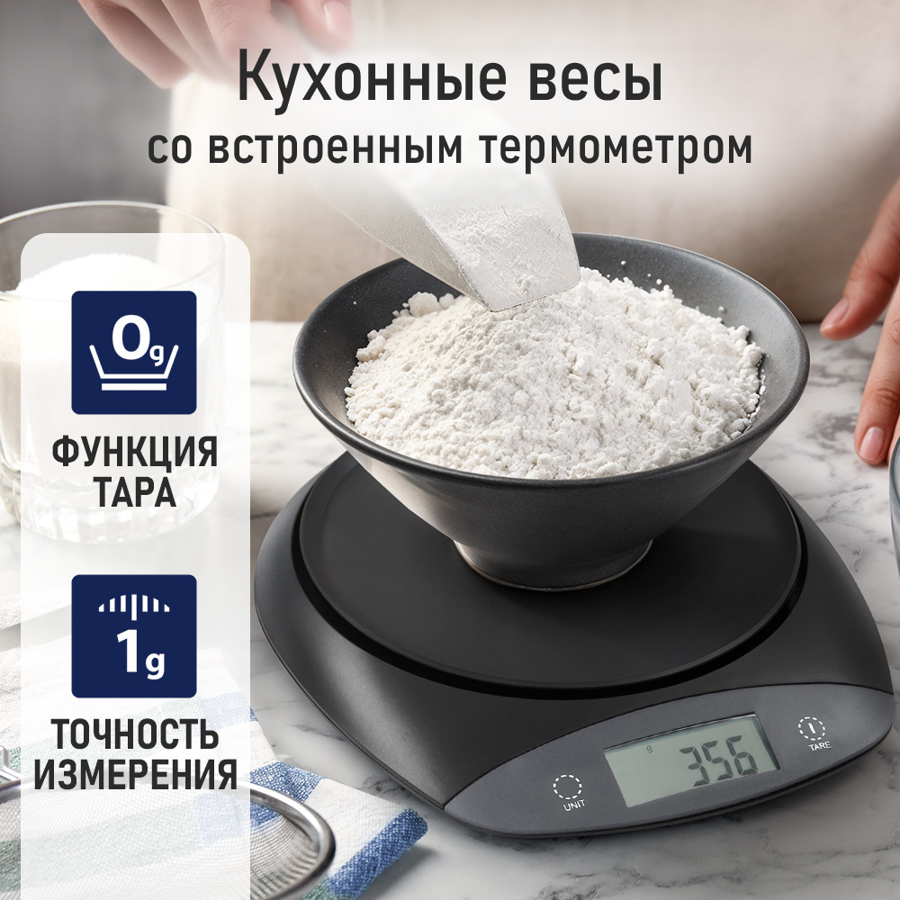 Весы кухонные STINGRAY ST-SC5101A - фото 2