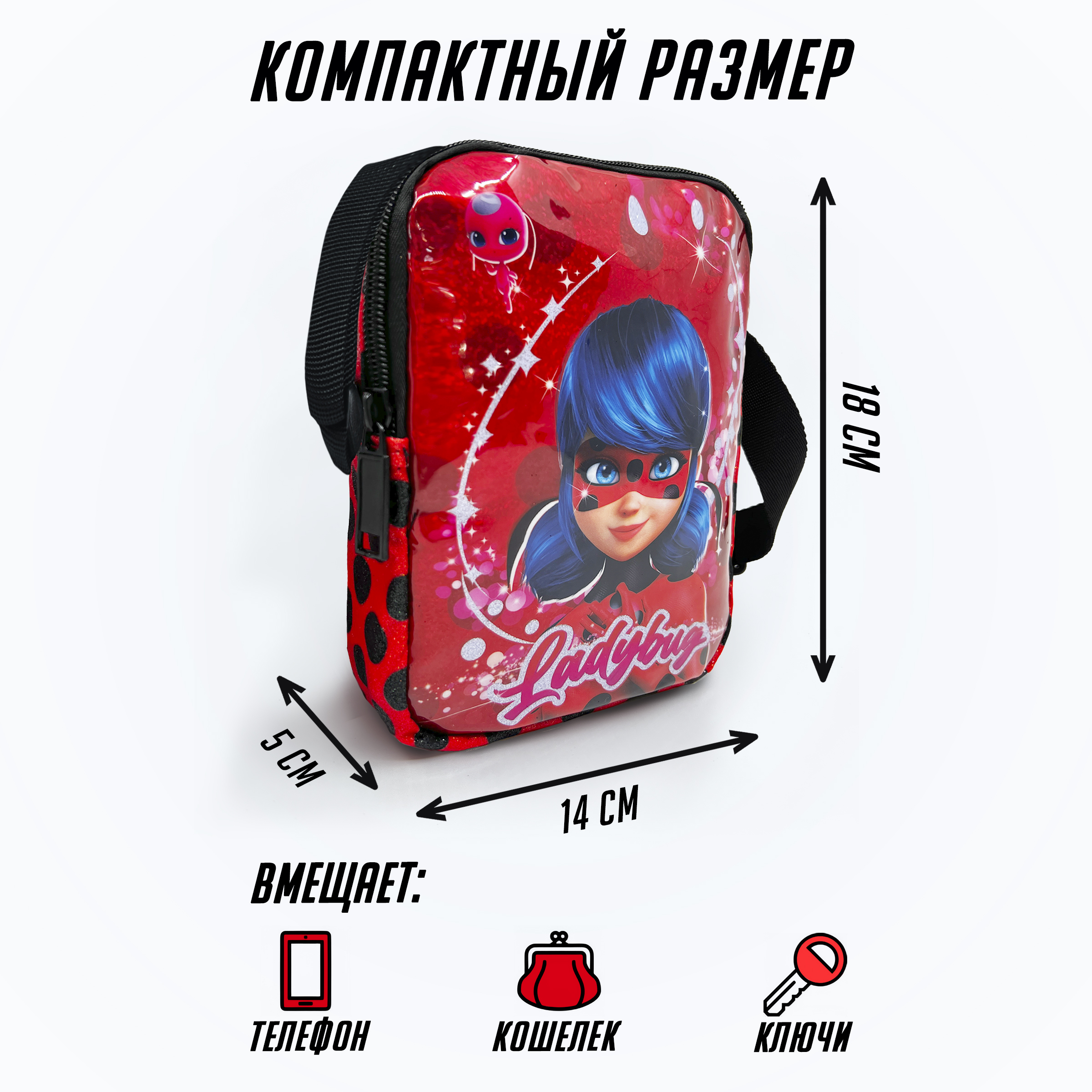 Сумка Premiere Publishing Леди Баг и Супер Кот кросс-боди - фото 2