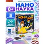 Набор для опытов Bondibon Нанонаука