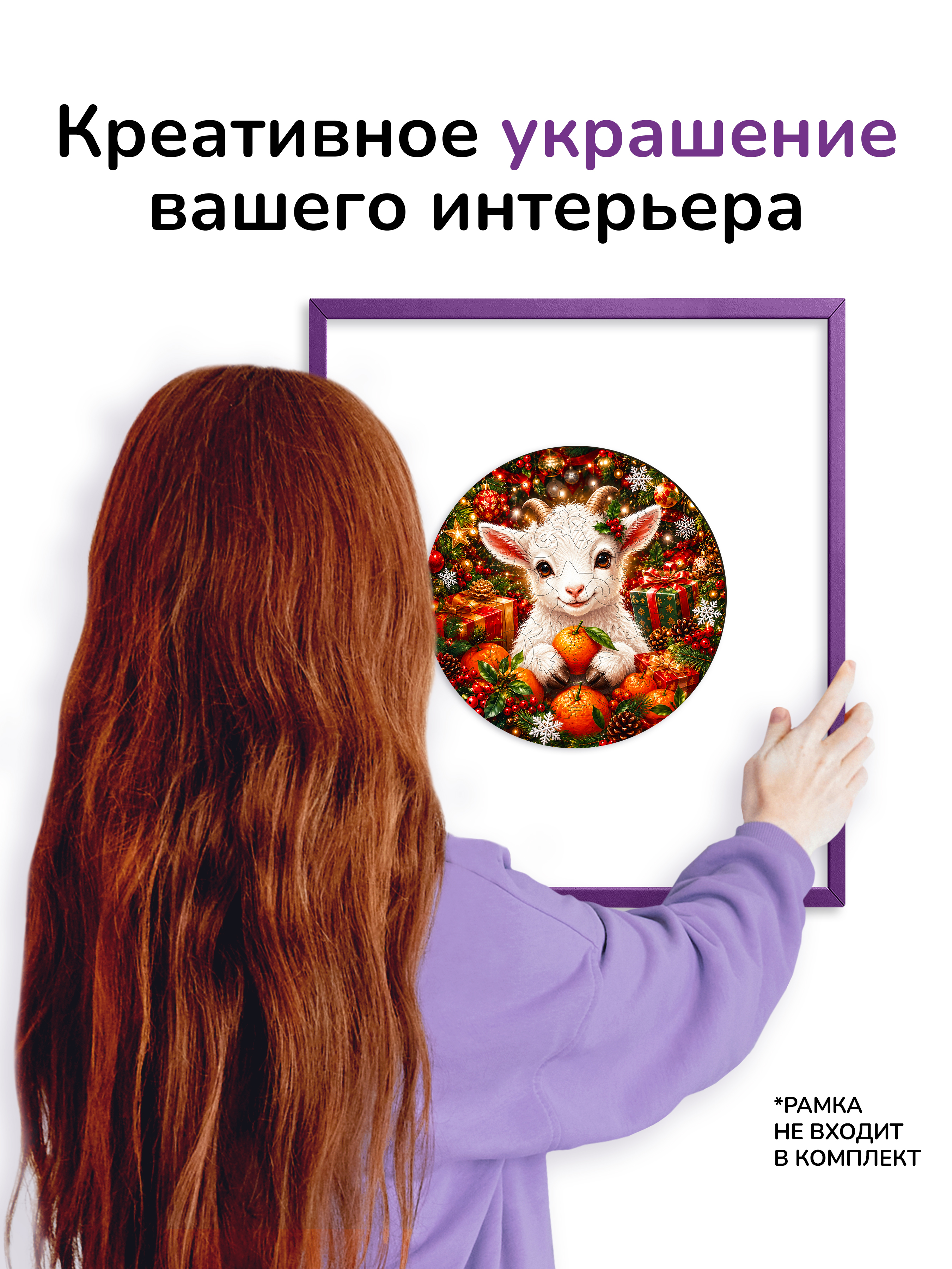 Пазл деревянный Active Puzzles Зимнее чудо - фото 6