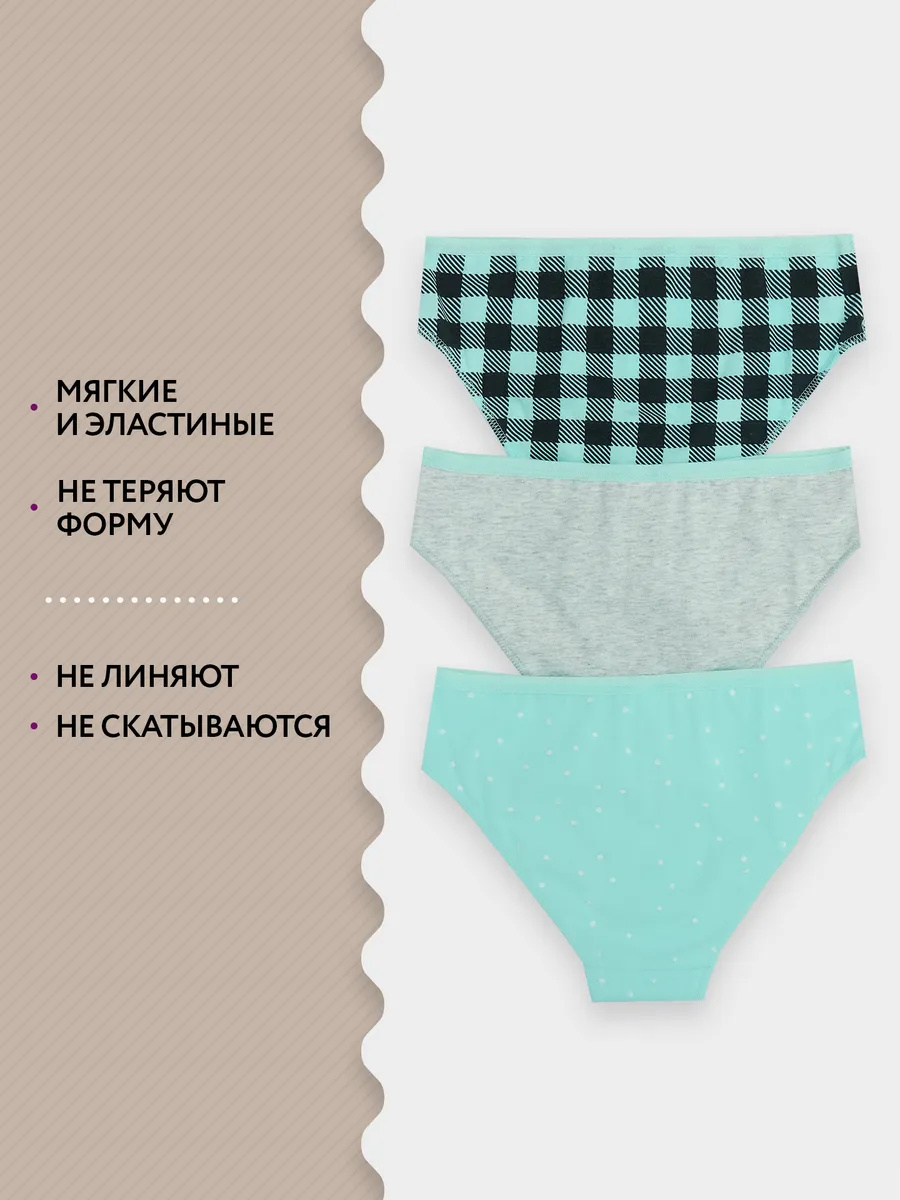 Трусы 3 шт Mark Formelle (Марк Формэль) 417742-3/горох на бирюзе - фото 3