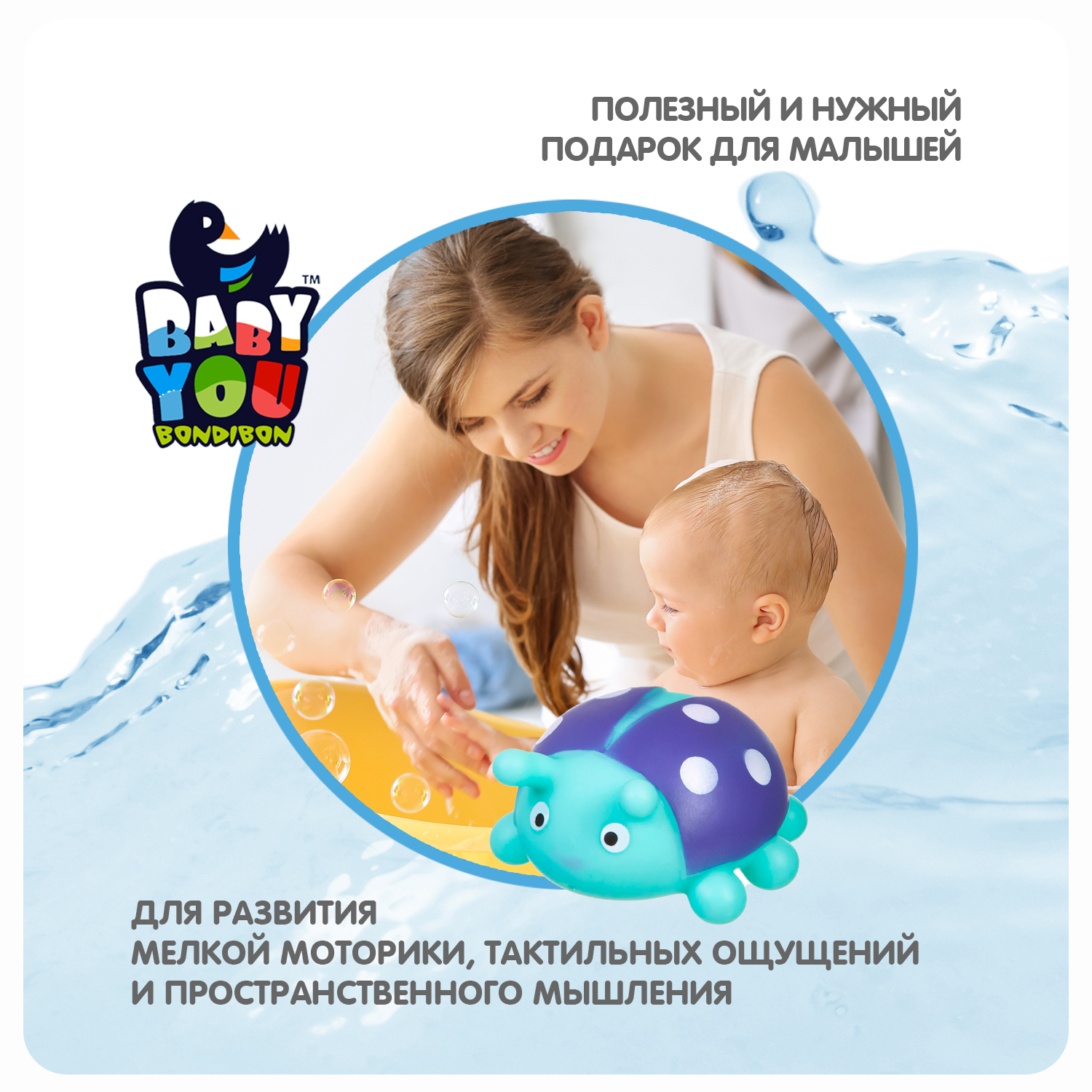 Игрушка Bondibon - фото 8