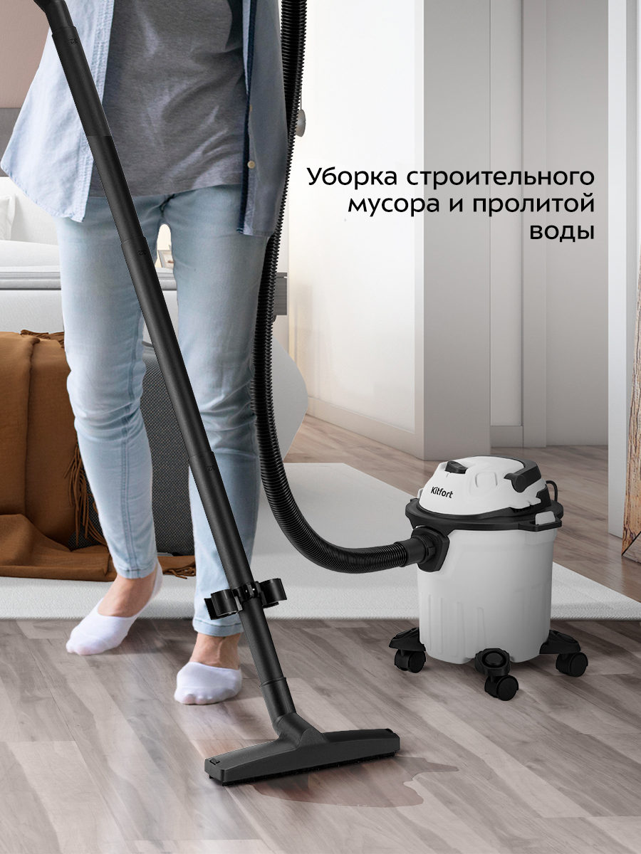 Пылесос хозяйственный KITFORT КТ-5211 - фото 8