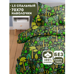 Комплект постельного белья Ночь Нежна Считалочка полутораспальный 3 предм.