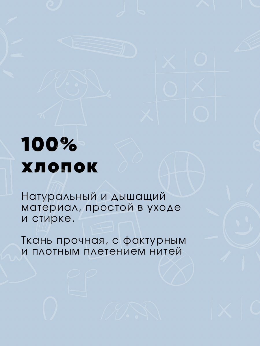 Наволочка Ночь Нежна Маленький принц 50 x 70 см 2 шт. - фото 2