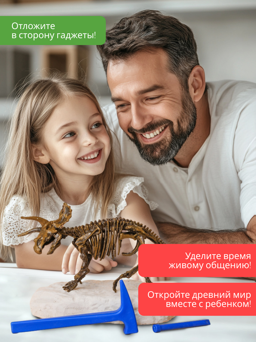 Набор для раскопок KONIK Science - фото 14