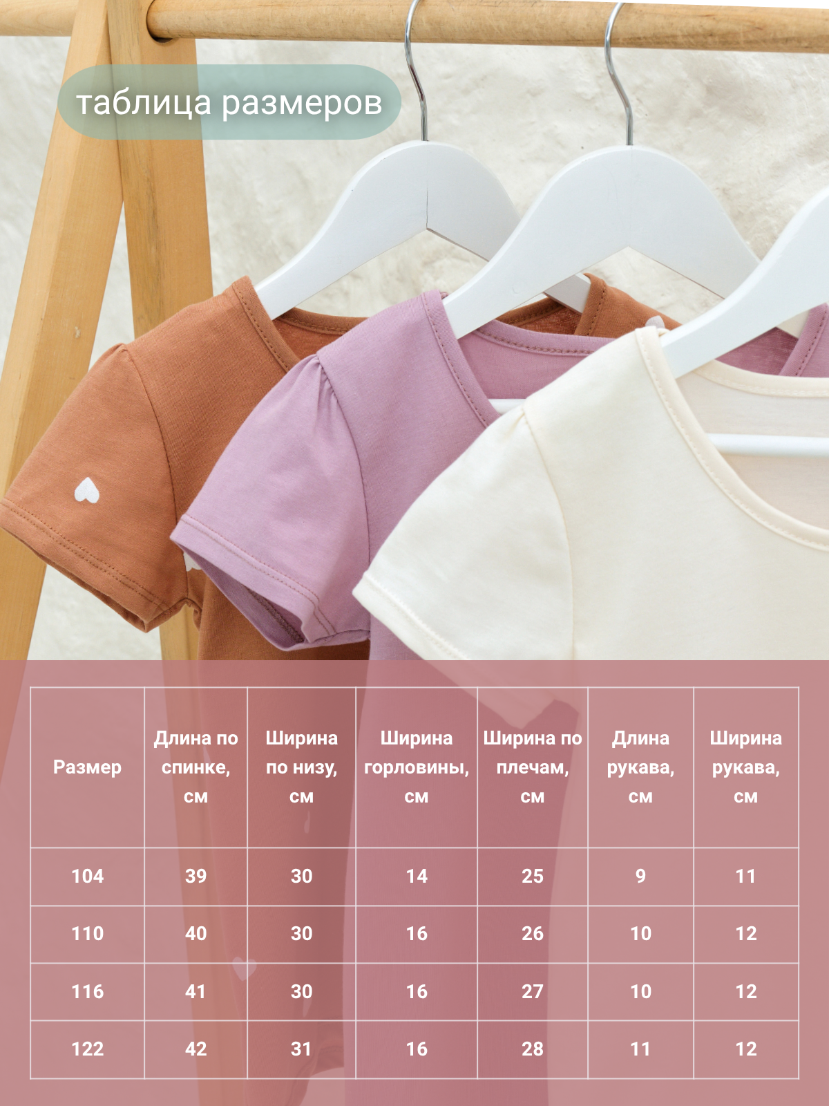 Футболка 3 шт Jelly Whale S23T02-3-Leo-Crm-Lil - фото 10