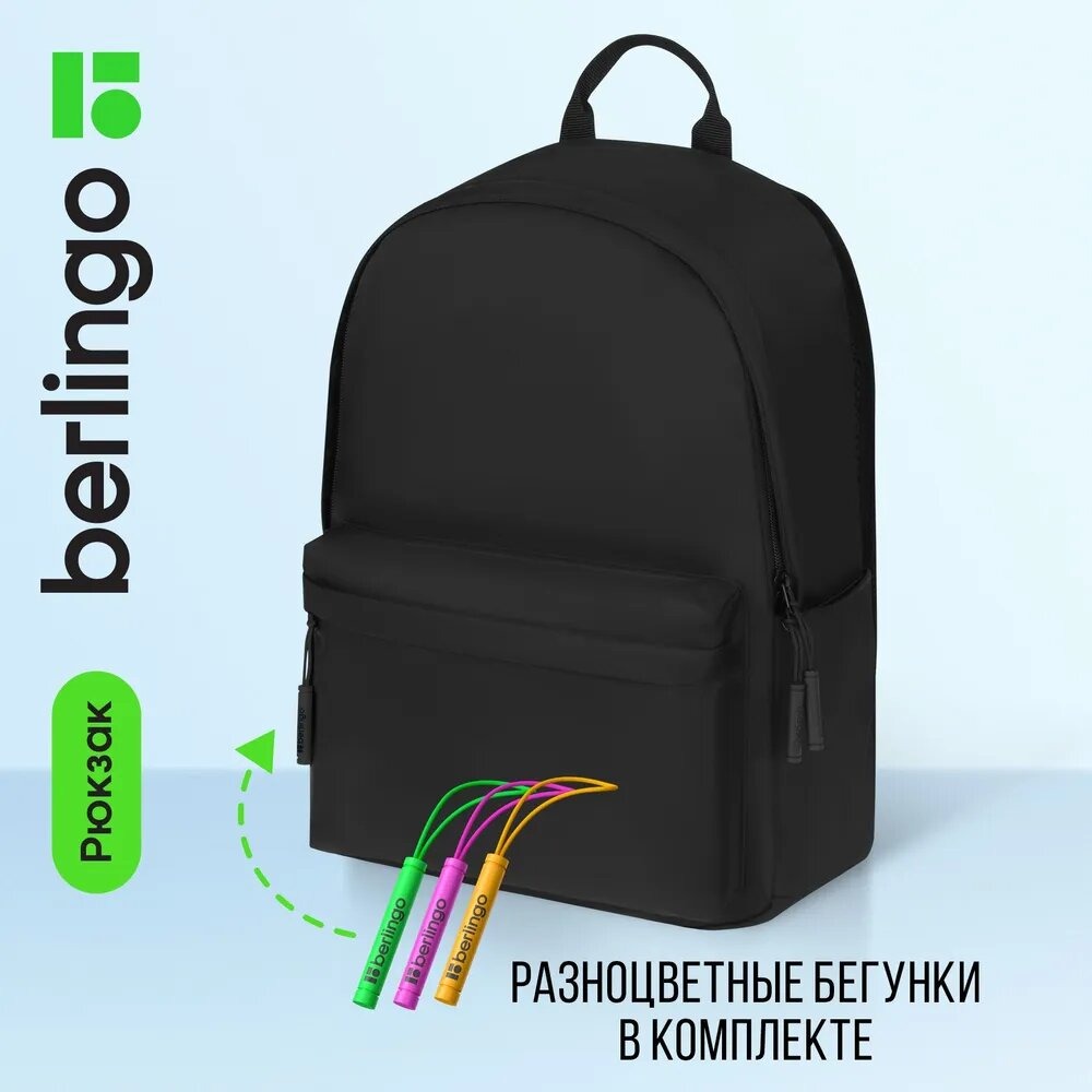 Рюкзак BERLINGO Multi color - фото 1