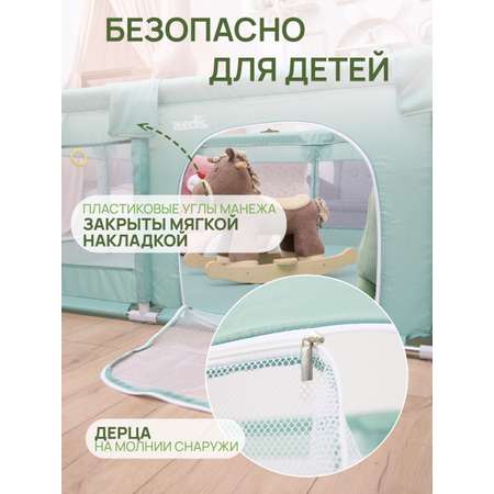 Манеж игровой ZEEDIS ZEEDI'S Myzon