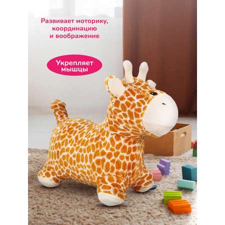 Прыгун Altacto