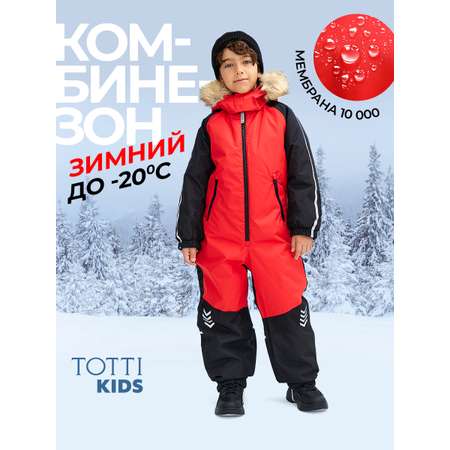 Комбинезон Totti Kids