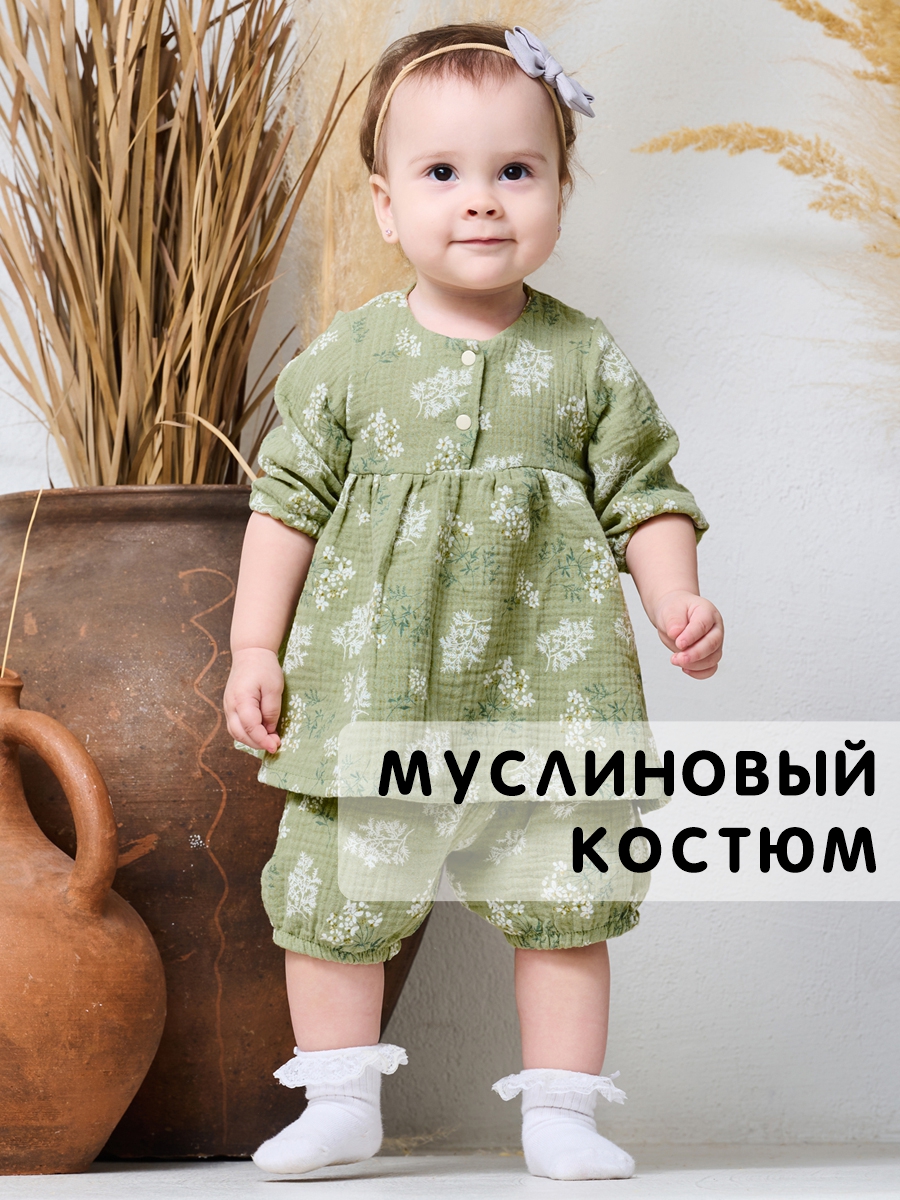 Комплект СОННЫЙ ГНОМИК К4030/31 - фото 11