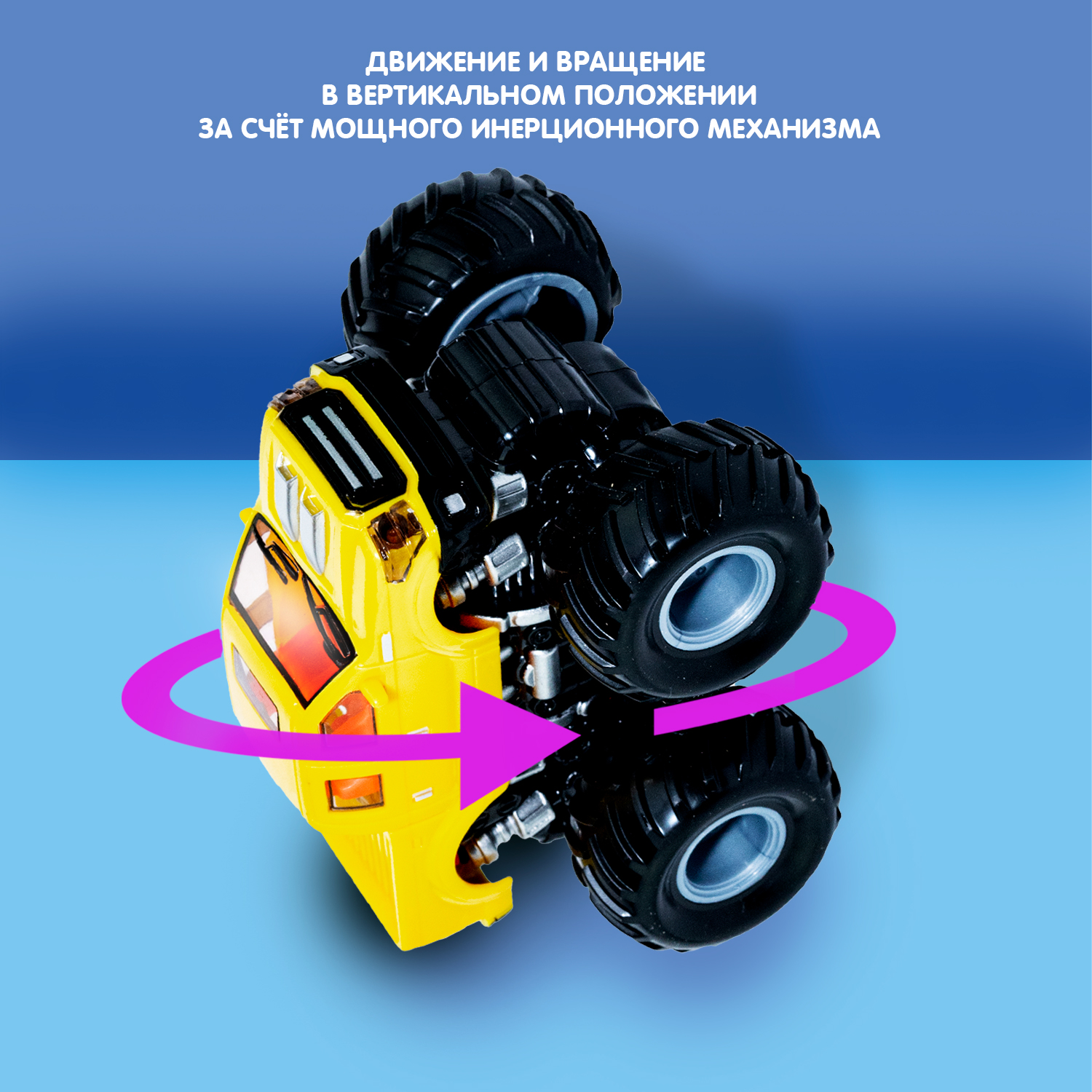 Внедорожник Bondibon Инерционная машинка свет ВВ5059 - фото 4