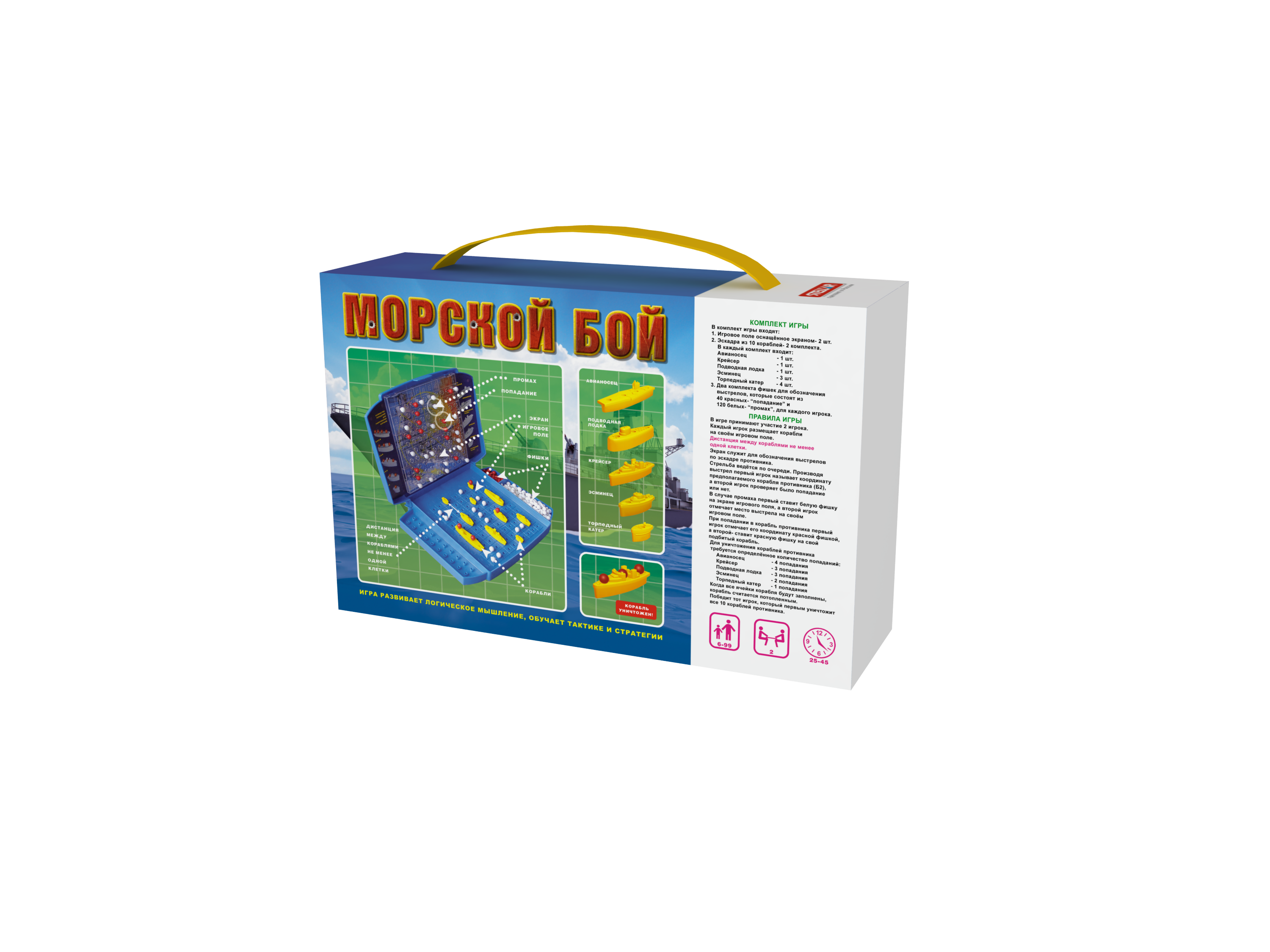 Настольная игра STELLAR - фото 6