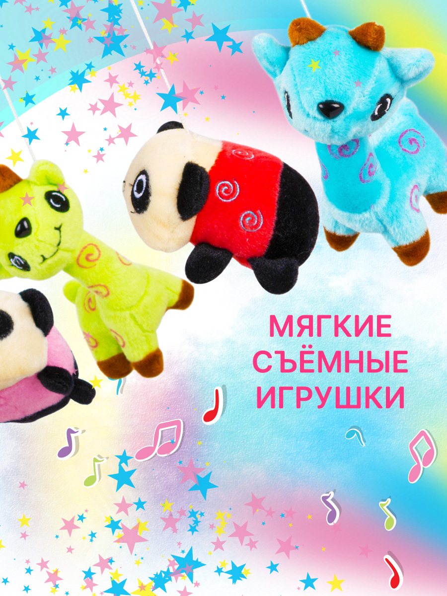 Мобиль Mioshi Пушистые зверята - фото 3