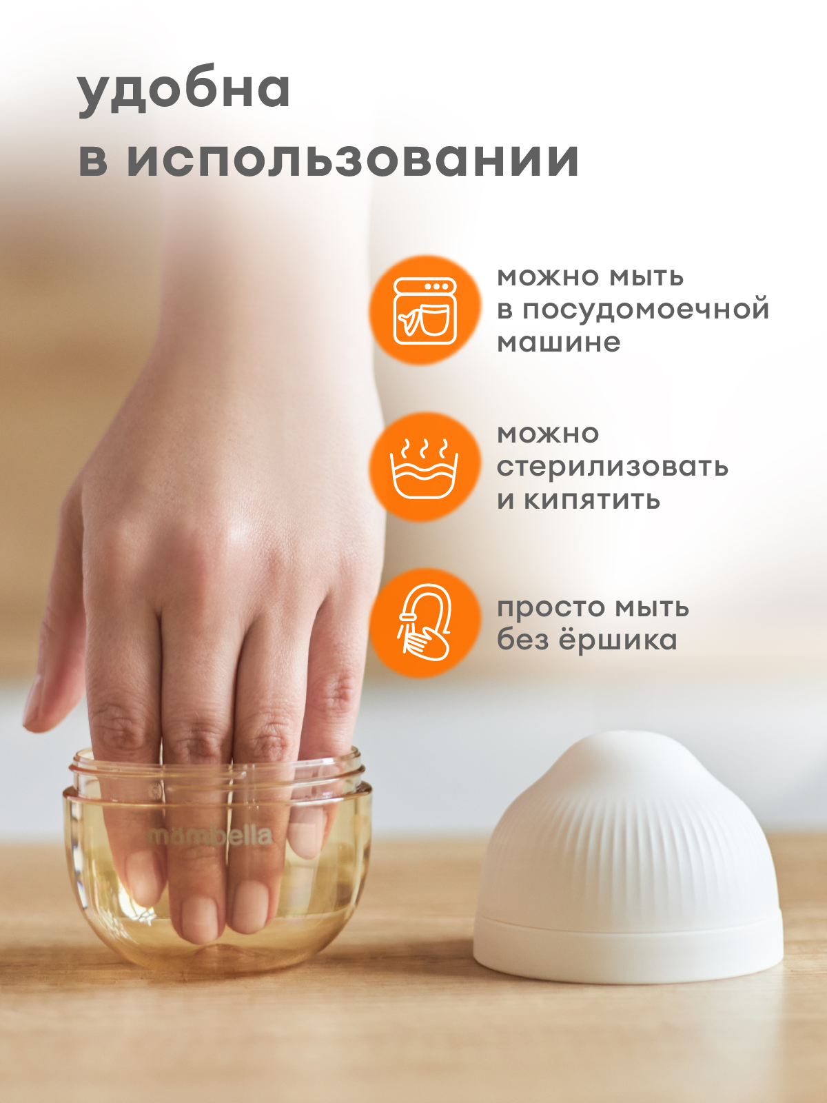 Бутылочка Mombella Anti-Colic 120 мл - фото 7