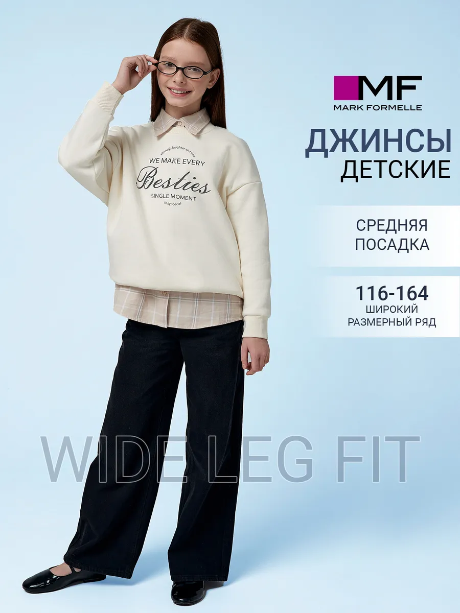 Джинсы Mark Formelle (Марк Формэль) 2025-2DTG501-4/черный - фото 2