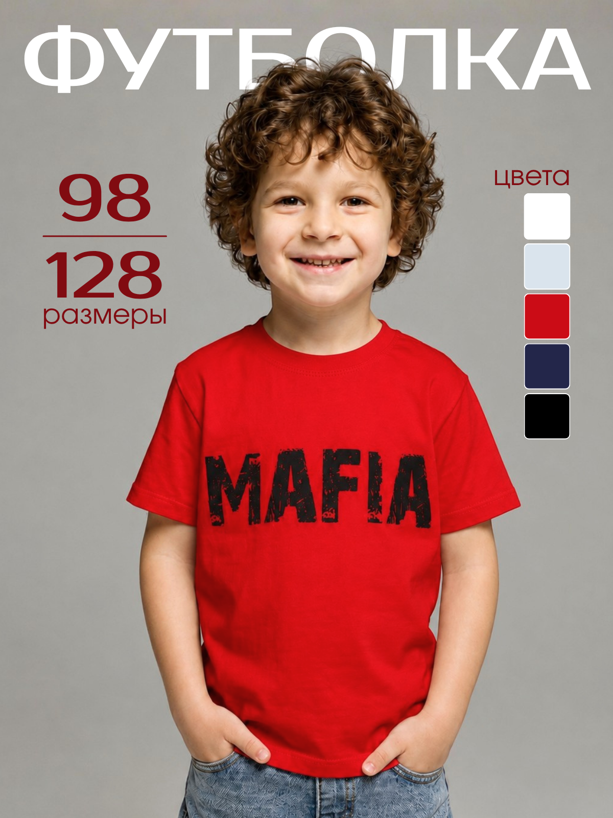 Футболка Volpacchiotto FY6103R - фото 2