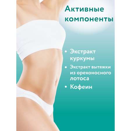Гель Mama Com.fort 100 мл