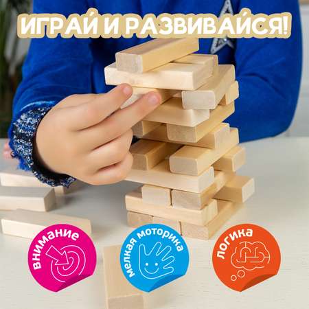 Настольная игра Attivio Башня Бигбум