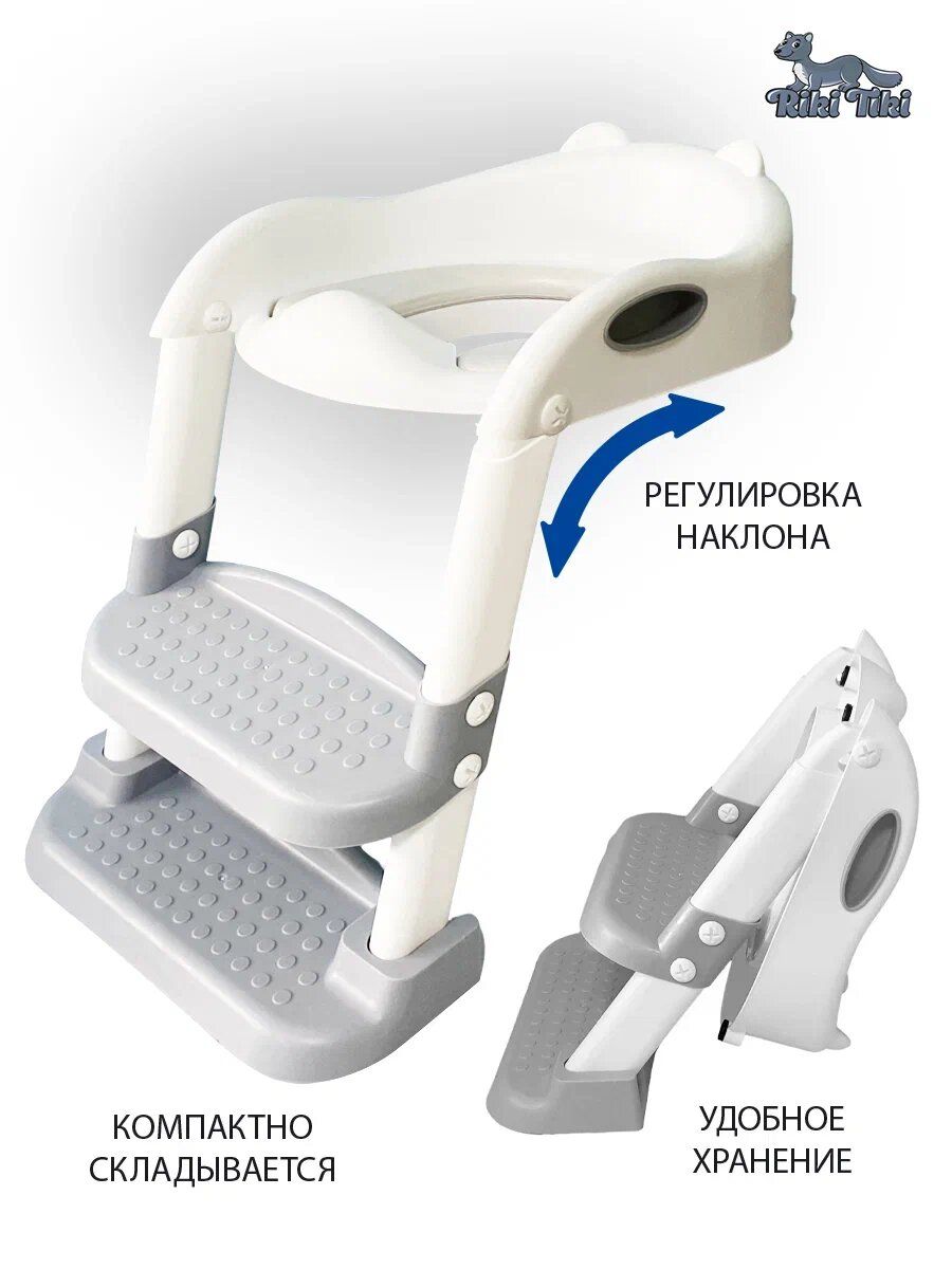 Накладка на унитаз RIKI TIKI baby розовый - фото 11