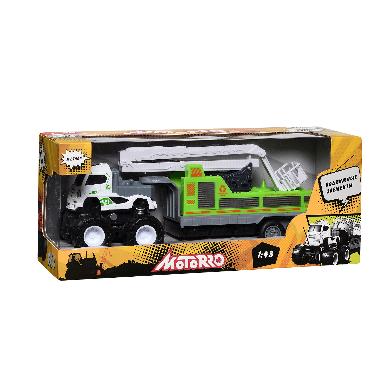 Грузовик Motorro 1:43 23117 - фото 1