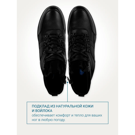 Ботинки Dwayne ORTMANN