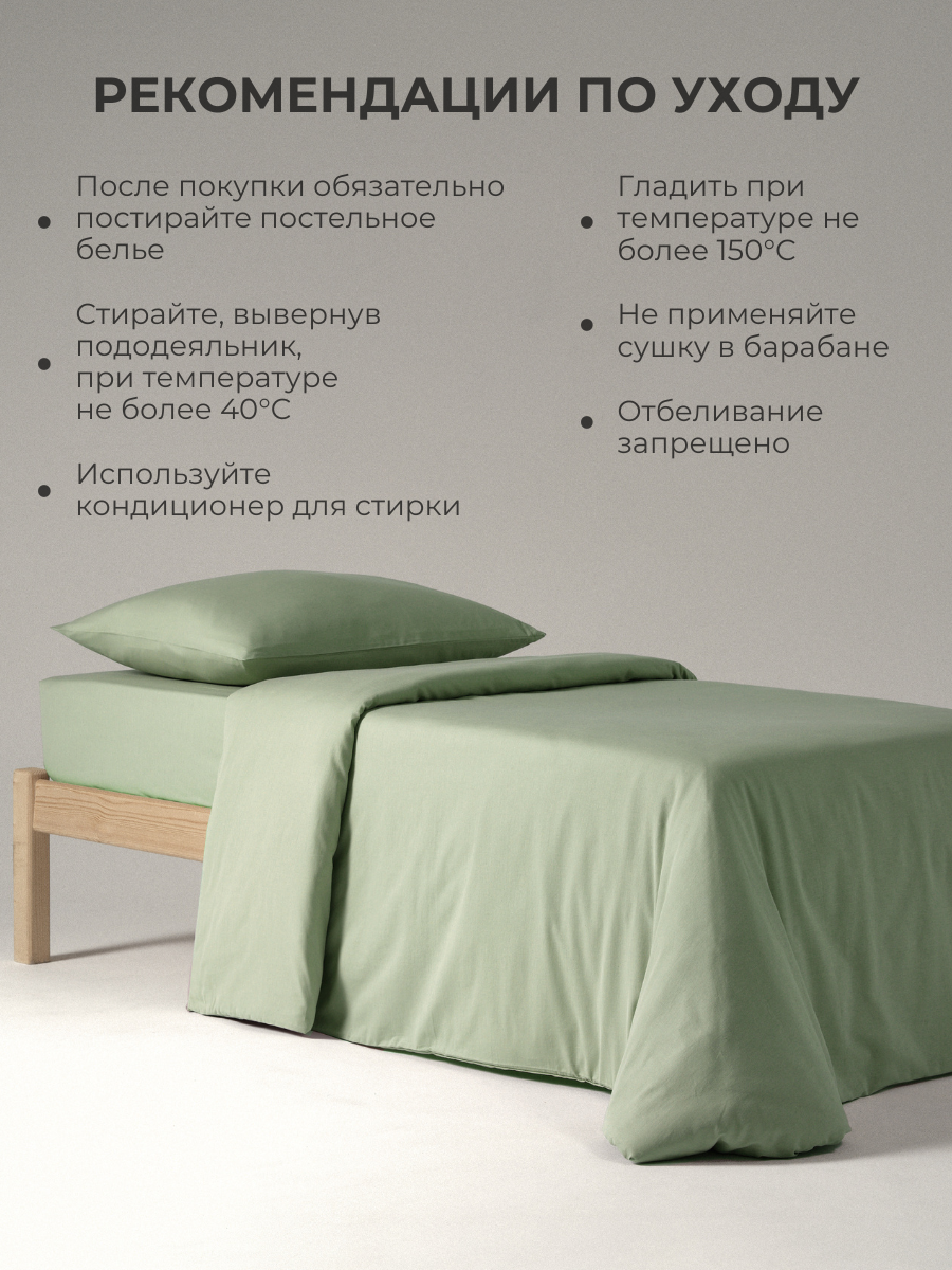 Комплект постельного белья Urban Family детский 3 предм. - фото 7