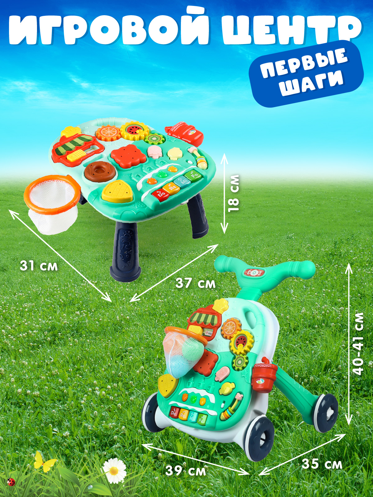 Ходунки Smart Baby - фото 5
