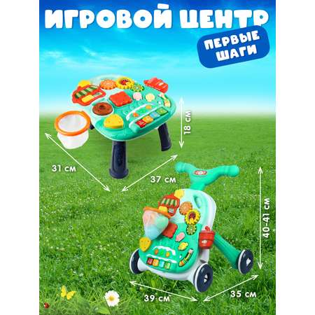 Ходунки каталка Smart Baby Музыкальный бизиборд 3 в 1