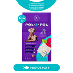 Корм для собак Pet-a-Pet 2.5кг средних и крупных пород с чувствительным пищеварением с белой рыбой