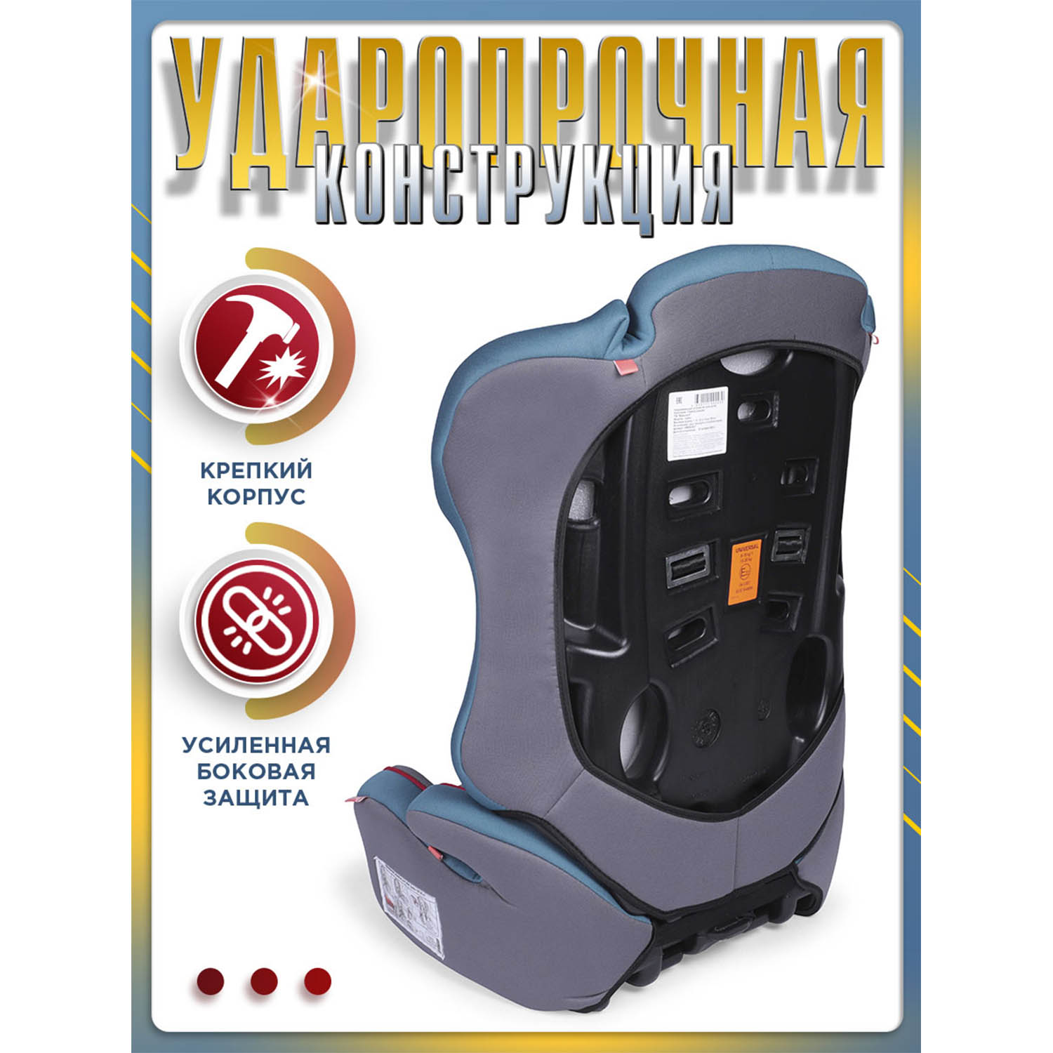 Автокресло BabyCare Upiter 1/2/3 (9-36 кг) - фото 6