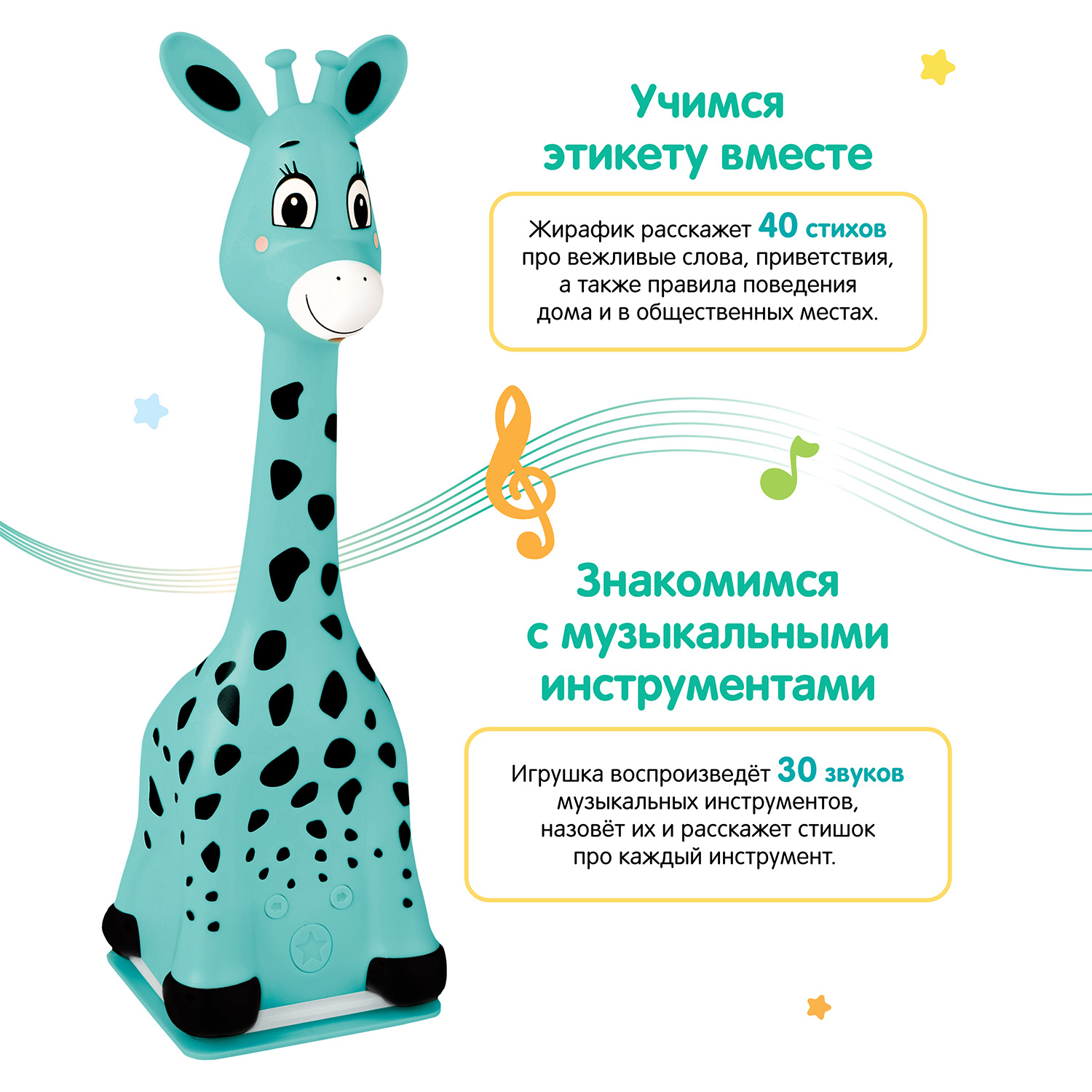 Игрушка BertToys - фото 7