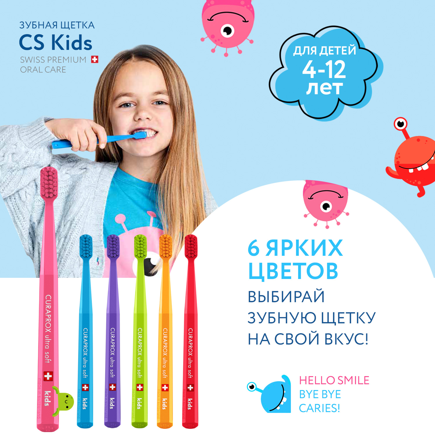 Зубная щетка классическая Curaprox - фото 8