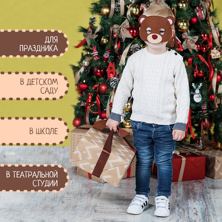 Маска карнавальная Santa Lucia фетровая