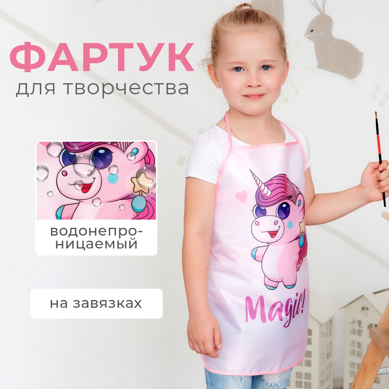 Фартук Этель - фото 3