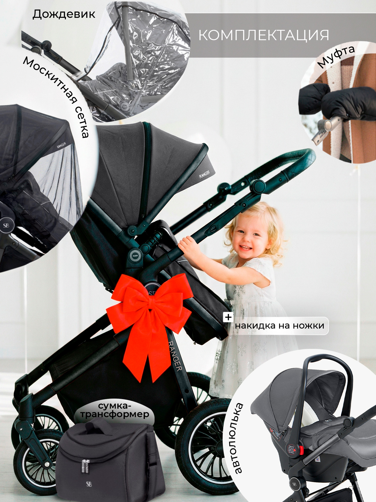 Коляска трансформер Sweet Baby Ranger Neo Grey серый - фото 13