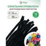 Набор для творчества Astra Craft плетение