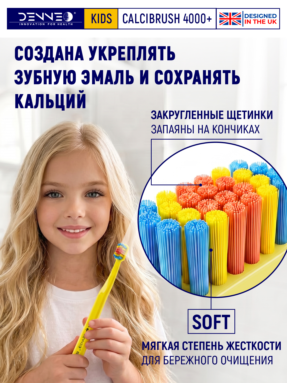 Зубная щетка классическая DENNEO от 3 лет 1 шт. - фото 12